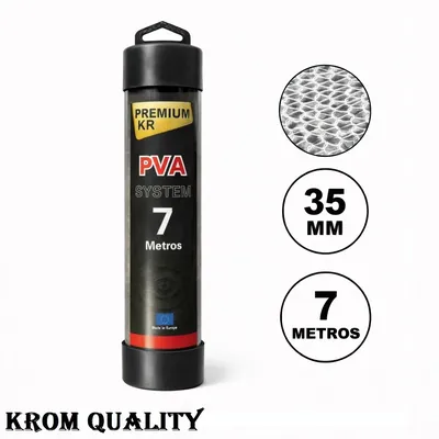 Krom Quality PVA System 35mm 7m